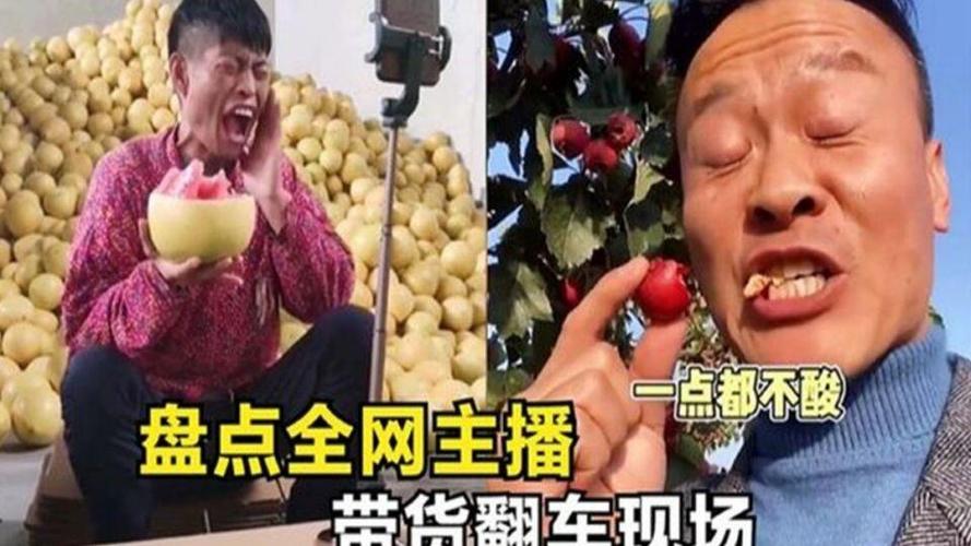 创业直播搞笑视频资讯｜翻车现场配上段子，
